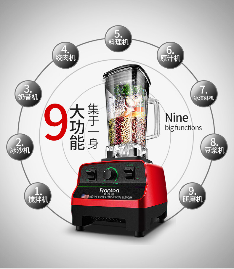 弗朗頓奶茶店商用沙冰機(jī)家用冰沙機(jī)刨冰碎冰機(jī)攪拌機(jī)奶昔現(xiàn)磨豆?jié){