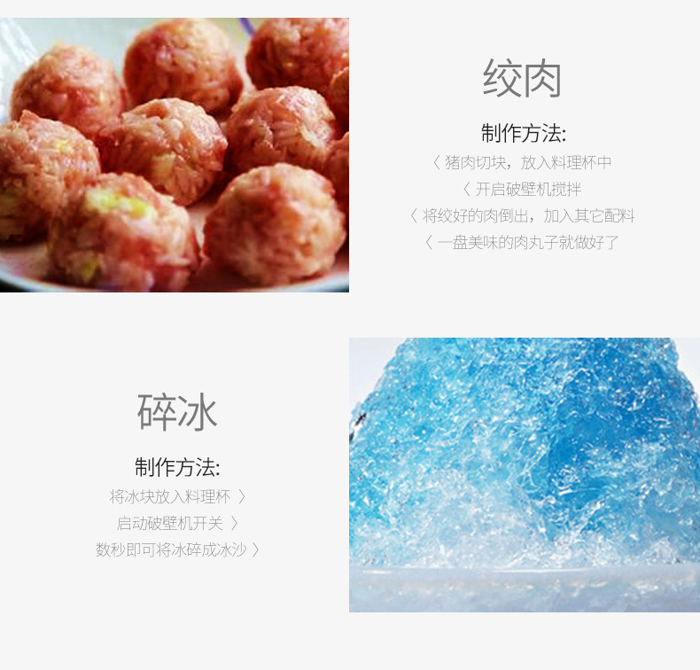 弗朗頓奶茶店商用沙冰機(jī)家用冰沙機(jī)刨冰碎冰機(jī)攪拌機(jī)奶昔現(xiàn)磨豆?jié){