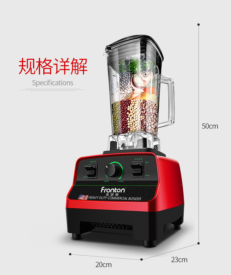 弗朗頓奶茶店商用沙冰機(jī)家用冰沙機(jī)刨冰碎冰機(jī)攪拌機(jī)奶昔現(xiàn)磨豆?jié){