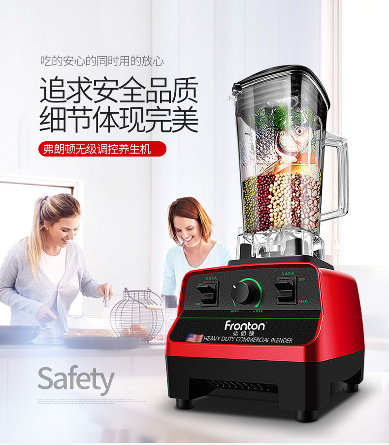 弗朗頓奶茶店商用沙冰機(jī)家用冰沙機(jī)刨冰碎冰機(jī)攪拌機(jī)奶昔現(xiàn)磨豆?jié){
