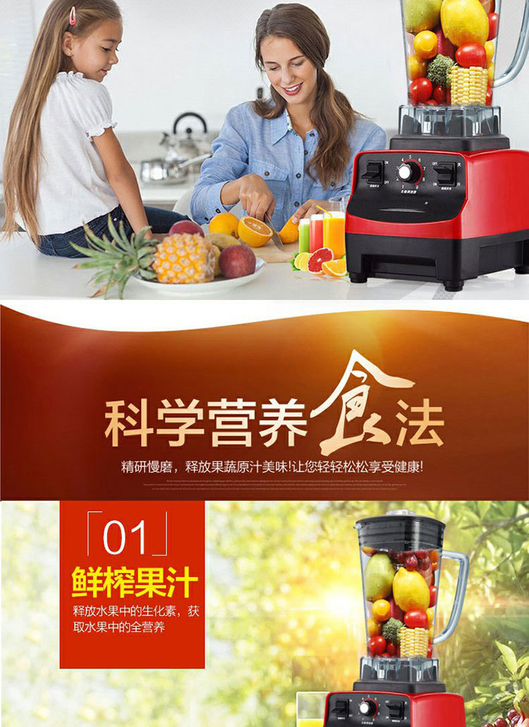 大馬力商用家用奶茶店沙冰機榨果汁機豆?jié){料理機刨冰機攪拌碎冰機
