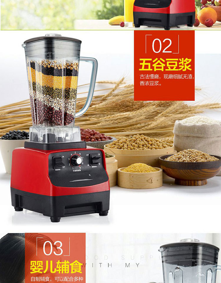 大馬力商用家用奶茶店沙冰機榨果汁機豆?jié){料理機刨冰機攪拌碎冰機