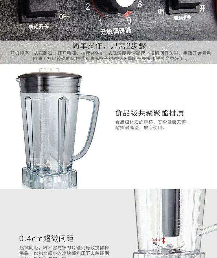 大馬力商用家用奶茶店沙冰機榨果汁機豆?jié){料理機刨冰機攪拌碎冰機