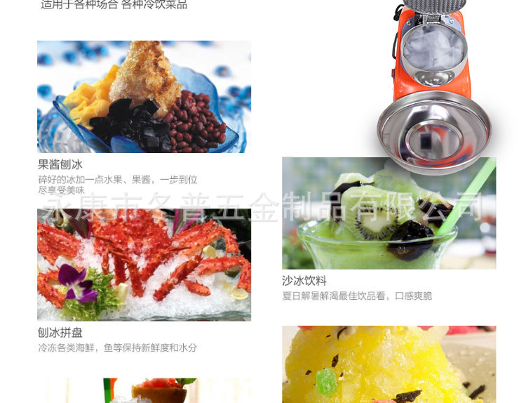 廠家批發(fā)家用商用刨冰機 鴻科碎冰機藍(lán)色DILI-108新款109型碎冰機