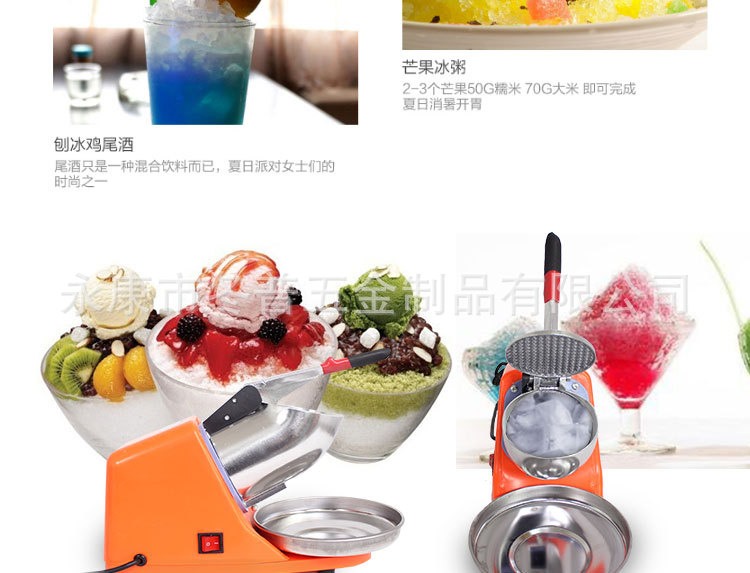 廠家批發(fā)家用商用刨冰機 鴻科碎冰機藍(lán)色DILI-108新款109型碎冰機