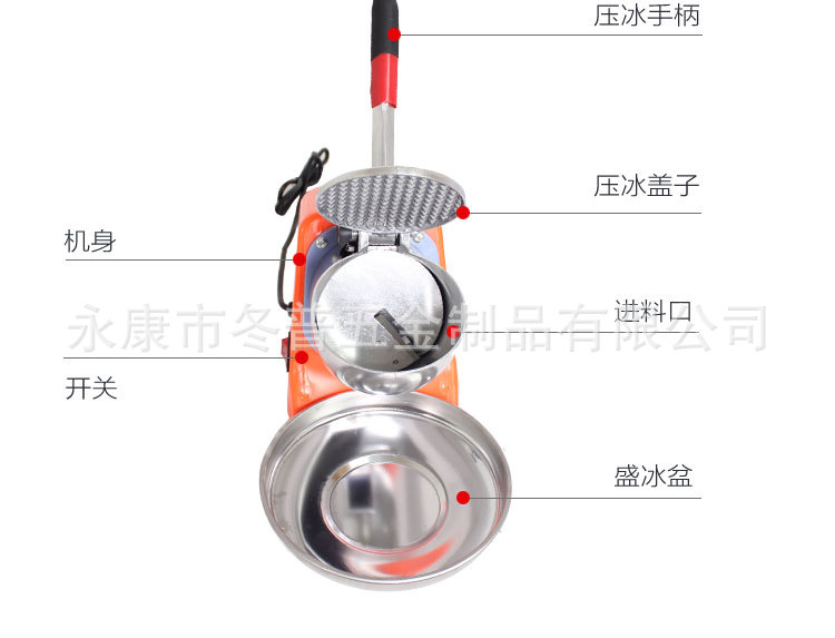 廠家批發(fā)家用商用刨冰機 鴻科碎冰機藍(lán)色DILI-108新款109型碎冰機
