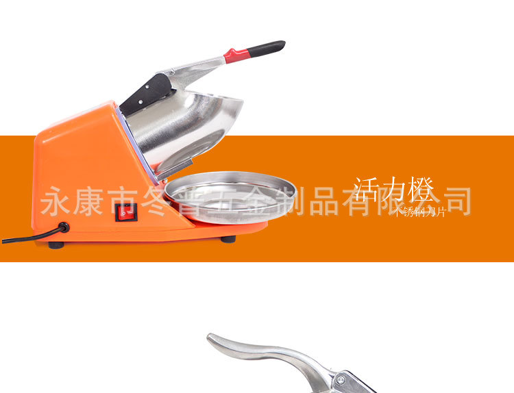 廠家批發(fā)家用商用刨冰機 鴻科碎冰機藍(lán)色DILI-108新款109型碎冰機