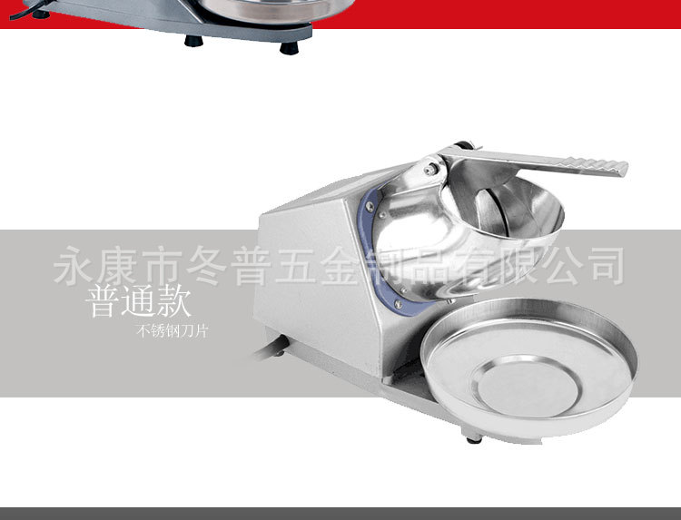 廠家批發(fā)家用商用刨冰機 鴻科碎冰機藍(lán)色DILI-108新款109型碎冰機