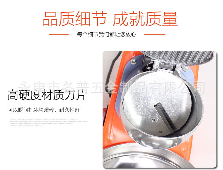 廠家批發(fā)家用商用刨冰機 鴻科碎冰機藍(lán)色DILI-108新款109型碎冰機