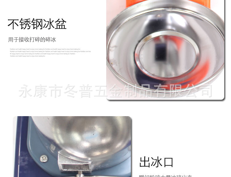 廠家批發(fā)家用商用刨冰機 鴻科碎冰機藍(lán)色DILI-108新款109型碎冰機