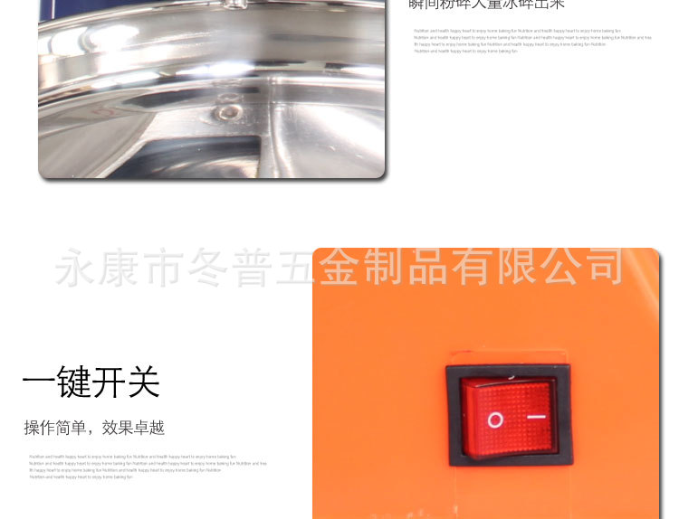 廠家批發(fā)家用商用刨冰機 鴻科碎冰機藍(lán)色DILI-108新款109型碎冰機