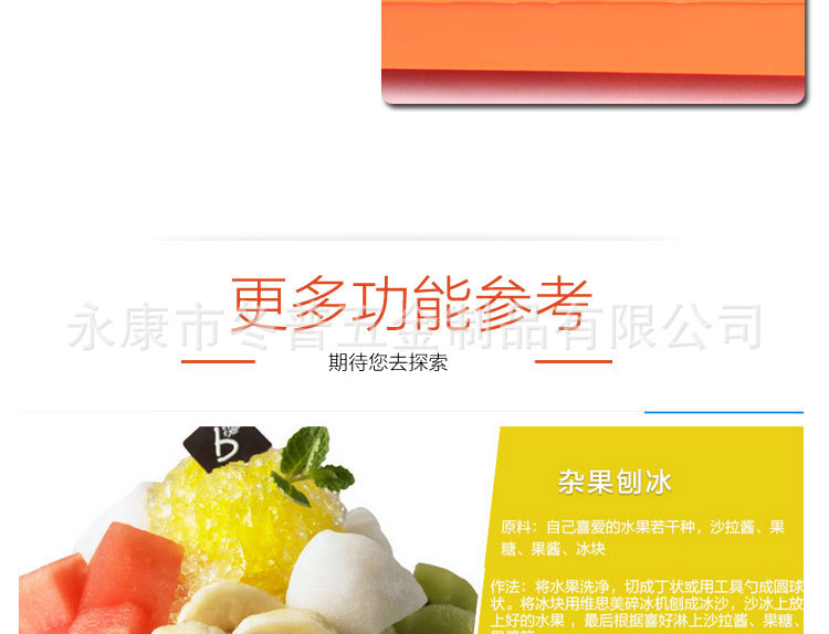 廠家批發(fā)家用商用刨冰機 鴻科碎冰機藍(lán)色DILI-108新款109型碎冰機