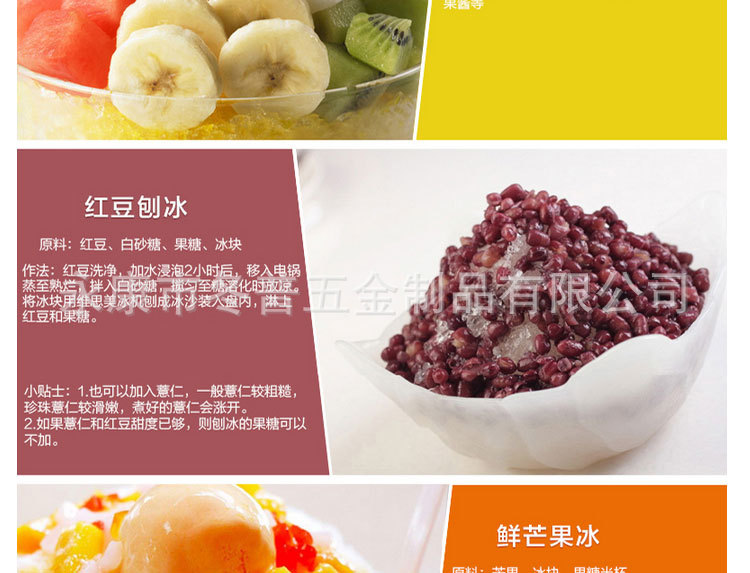 廠家批發(fā)家用商用刨冰機 鴻科碎冰機藍(lán)色DILI-108新款109型碎冰機