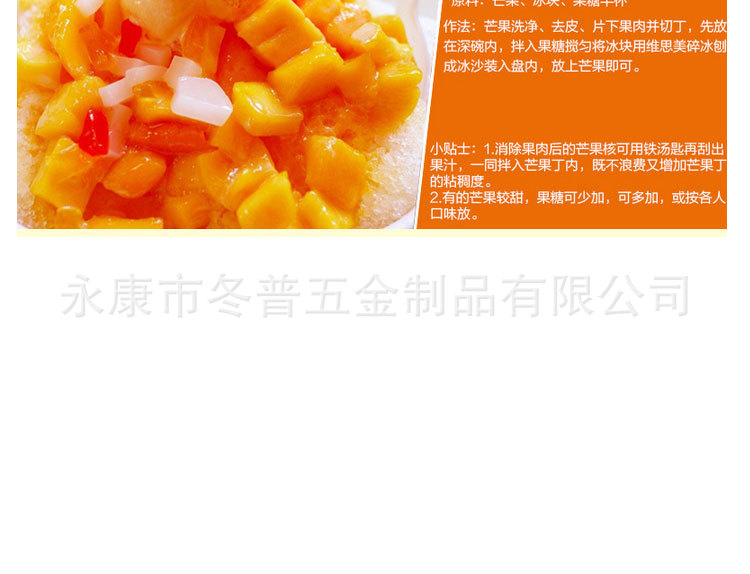 廠家批發(fā)家用商用刨冰機 鴻科碎冰機藍(lán)色DILI-108新款109型碎冰機