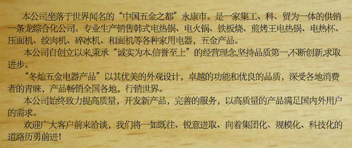 廠家批發(fā)家用商用刨冰機 鴻科碎冰機藍(lán)色DILI-108新款109型碎冰機