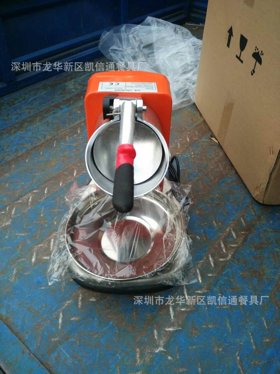 廠家批發(fā) 家用 商用刨冰機 雙馳碎冰機實用型