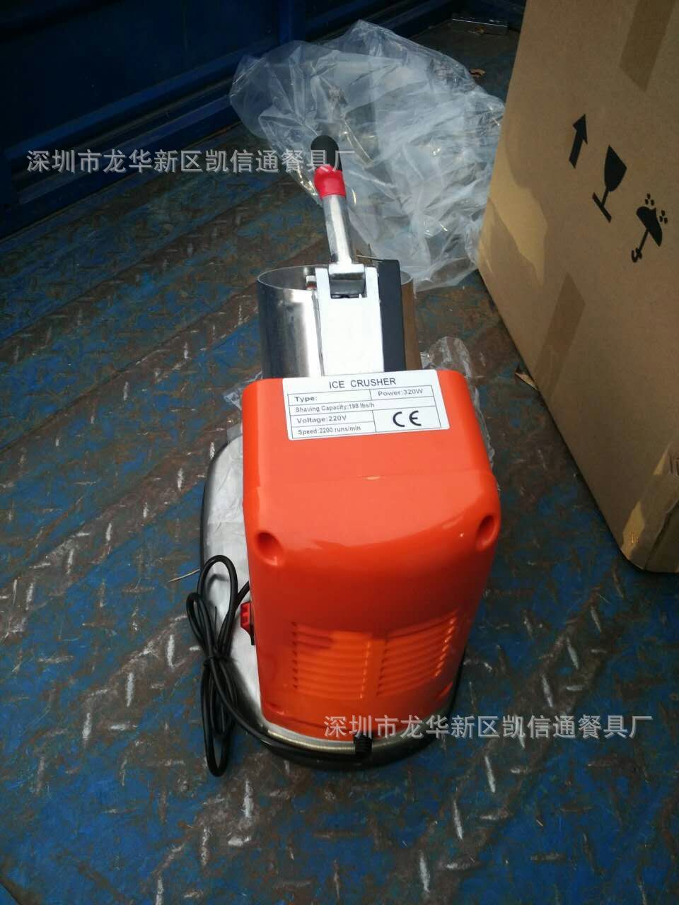 廠家批發(fā) 家用 商用刨冰機 雙馳碎冰機實用型