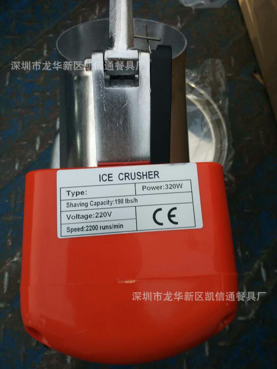 廠家批發(fā) 家用 商用刨冰機 雙馳碎冰機實用型