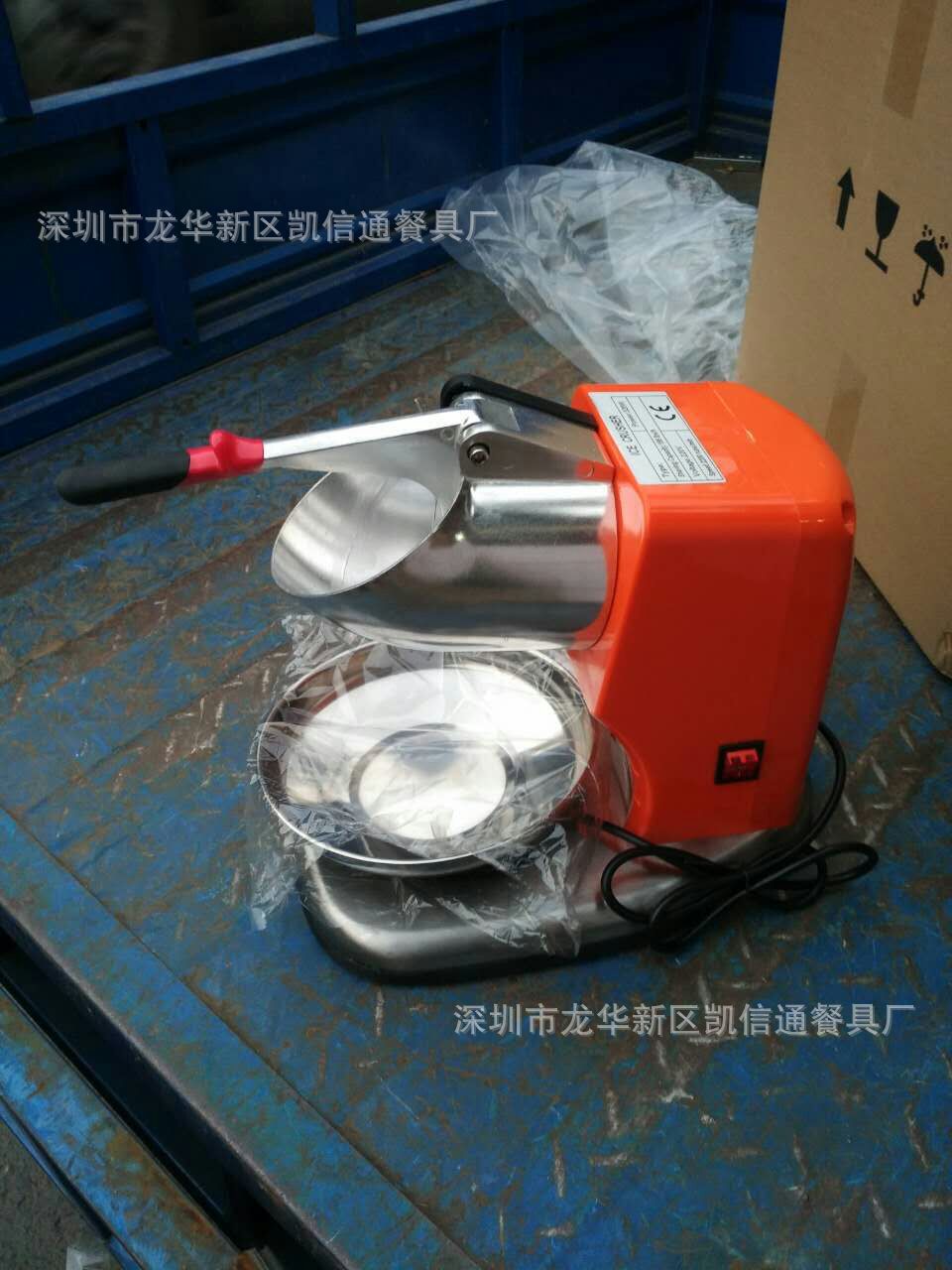 廠家批發(fā) 家用 商用刨冰機 雙馳碎冰機實用型