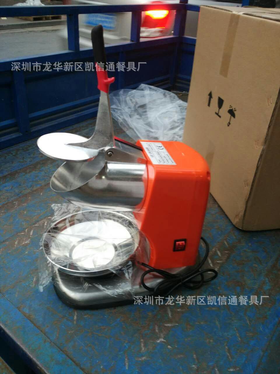 廠家批發(fā) 家用 商用刨冰機 雙馳碎冰機實用型