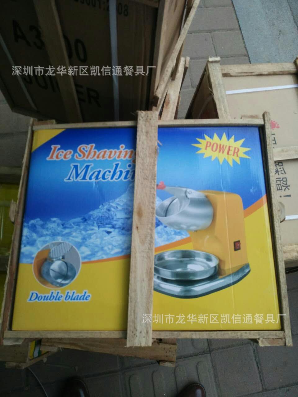 廠家批發(fā) 家用 商用刨冰機 雙馳碎冰機實用型