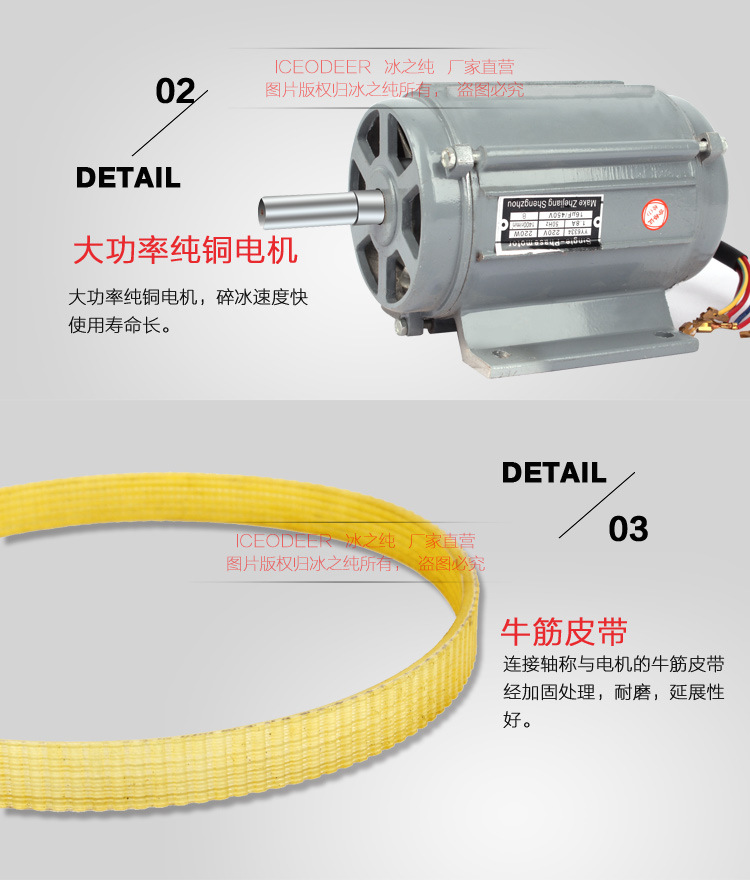 全自動商用刨冰機 冰之純熱賣新品碎冰機 全國聯(lián)保包郵刨冰機