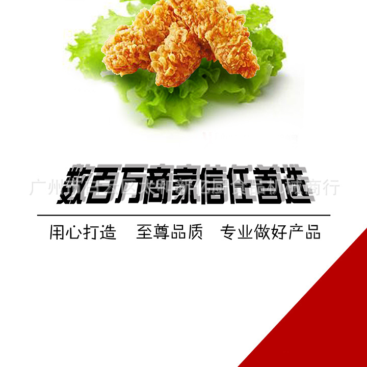商用不銹鋼裹粉臺(tái)1000c裹粉臺(tái) 可拆裝裹粉臺(tái) 漢堡專用果粉臺(tái)