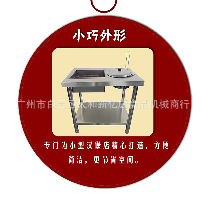商用不銹鋼裹粉臺(tái)1000c裹粉臺(tái) 可拆裝裹粉臺(tái) 漢堡專用果粉臺(tái)