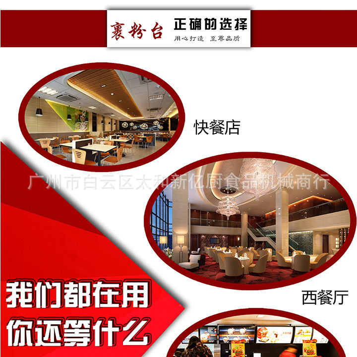 商用不銹鋼裹粉臺(tái)1000c裹粉臺(tái) 可拆裝裹粉臺(tái) 漢堡專用果粉臺(tái)