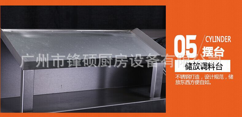 鋒碩現(xiàn)貨手動(dòng)裹粉臺(tái)GW-1000 裹粉工作臺(tái) 裹面臺(tái) 西餐設(shè)備專用