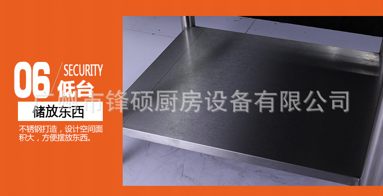 鋒碩現(xiàn)貨手動(dòng)裹粉臺(tái)GW-1000 裹粉工作臺(tái) 裹面臺(tái) 西餐設(shè)備專用