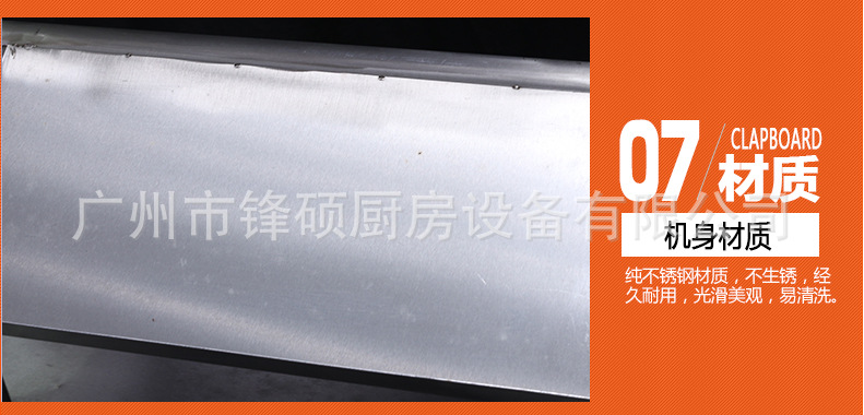 鋒碩現(xiàn)貨手動(dòng)裹粉臺(tái)GW-1000 裹粉工作臺(tái) 裹面臺(tái) 西餐設(shè)備專用