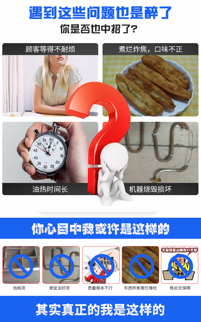 電熱單缸9格關(guān)東煮 關(guān)東煮機 麻辣燙機 休閑小吃設(shè)備 廠家直銷