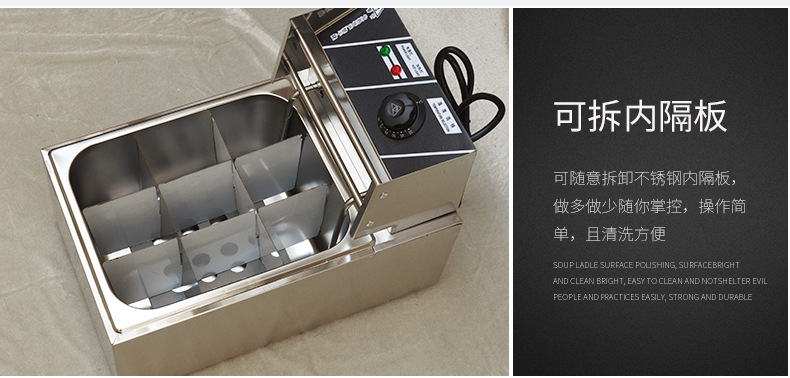電熱單缸9格關(guān)東煮 關(guān)東煮機 麻辣燙機 休閑小吃設(shè)備 廠家直銷