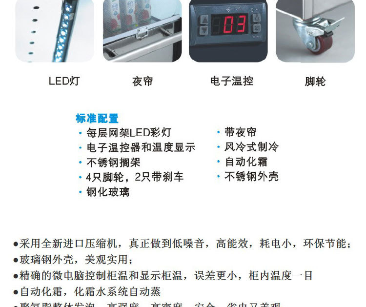 立式商用不銹鋼風(fēng)冷冷藏保鮮蛋糕面包水果壽司熟食點(diǎn)菜陳列展示柜