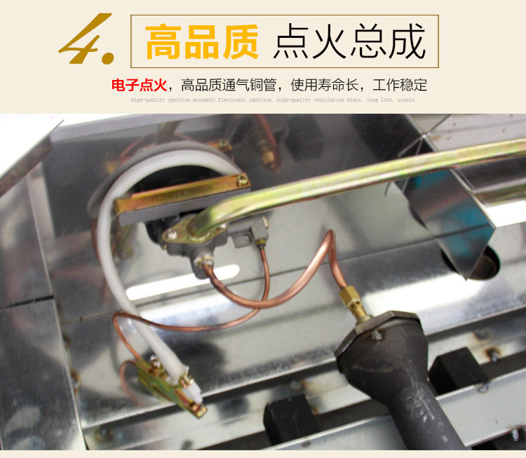 廣州富祺 GH-720手抓餅機(jī)器 商用臺式燃?xì)馄桨菭t 燃?xì)獍菭t鐵板燒