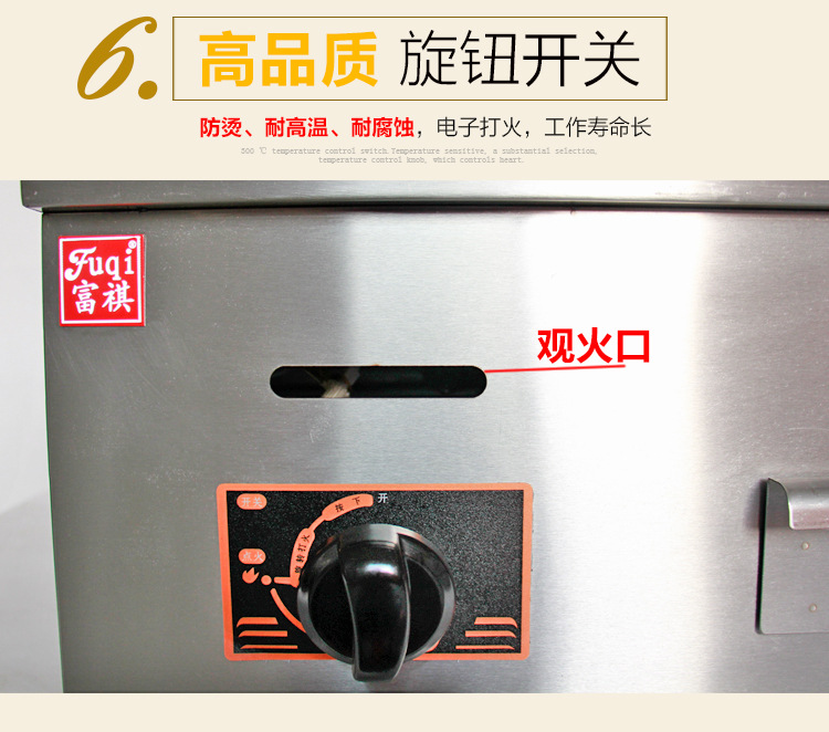廣州富祺 GH-720手抓餅機(jī)器 商用臺式燃?xì)馄桨菭t 燃?xì)獍菭t鐵板燒