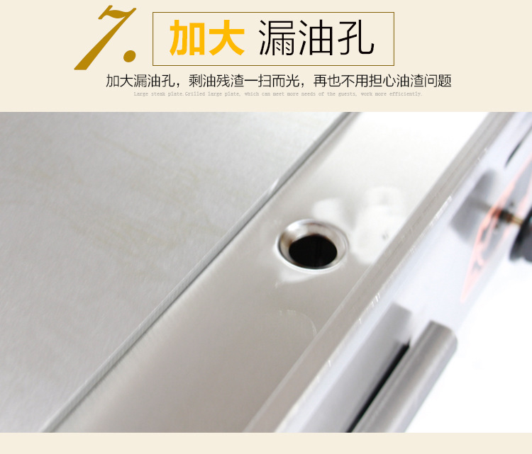 廣州富祺 GH-720手抓餅機(jī)器 商用臺式燃?xì)馄桨菭t 燃?xì)獍菭t鐵板燒