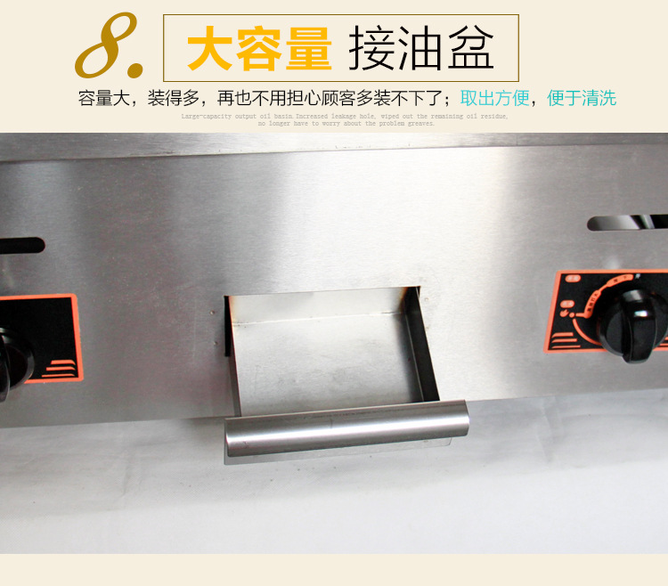 廣州富祺 GH-720手抓餅機(jī)器 商用臺式燃?xì)馄桨菭t 燃?xì)獍菭t鐵板燒