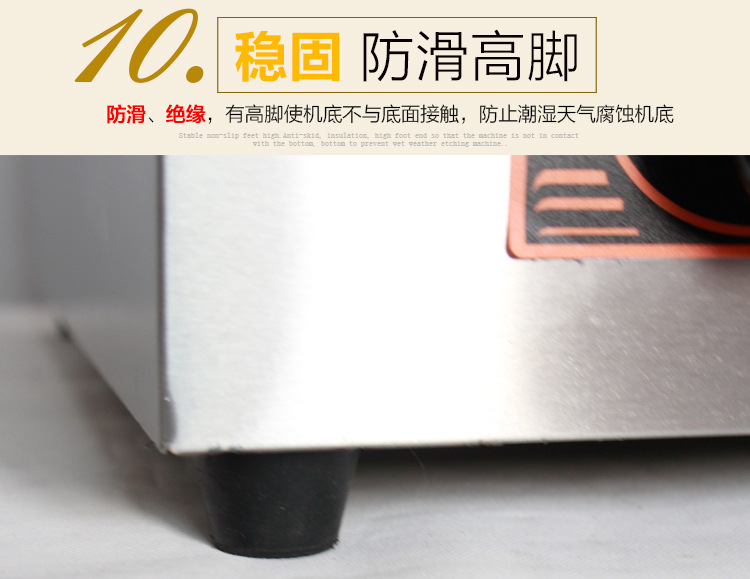 廣州富祺 GH-720手抓餅機(jī)器 商用臺式燃?xì)馄桨菭t 燃?xì)獍菭t鐵板燒
