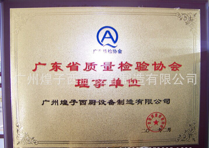 王子西廚AT-938臺式面火爐 商用 電熱曬爐 燒烤爐 日式電熱面火爐
