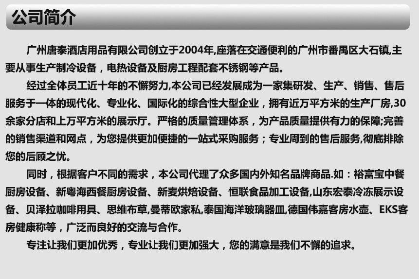 供應(yīng)YUEHAI單暖咖啡爐 保溫咖啡爐 商用咖啡保溫爐 WM-1