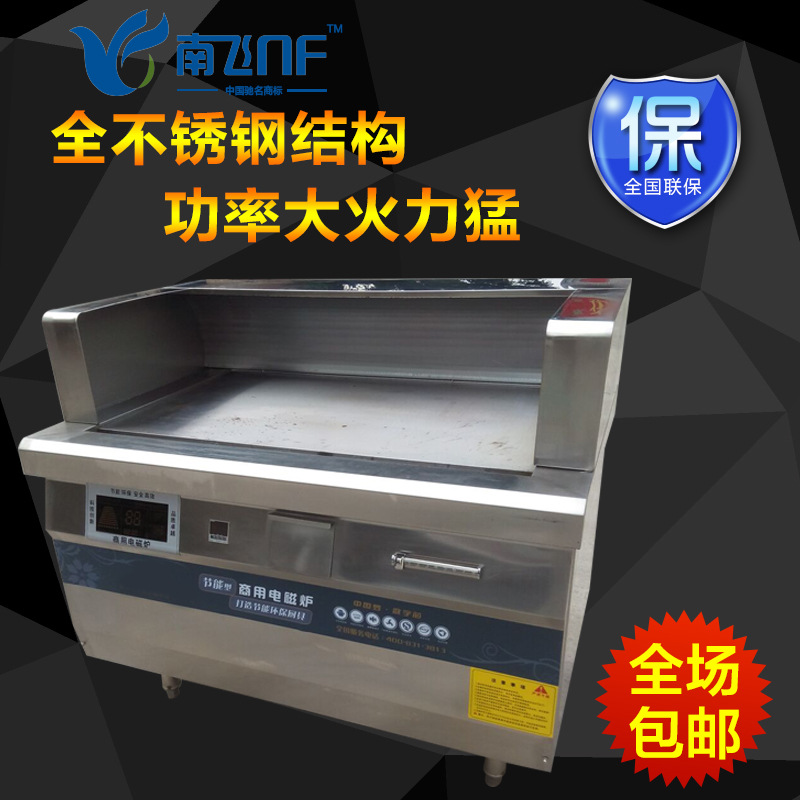 商用西餐鐵板燒 電磁扒爐手抓餅爐 大功率電磁燒烤爐工廠(chǎng)定制包郵