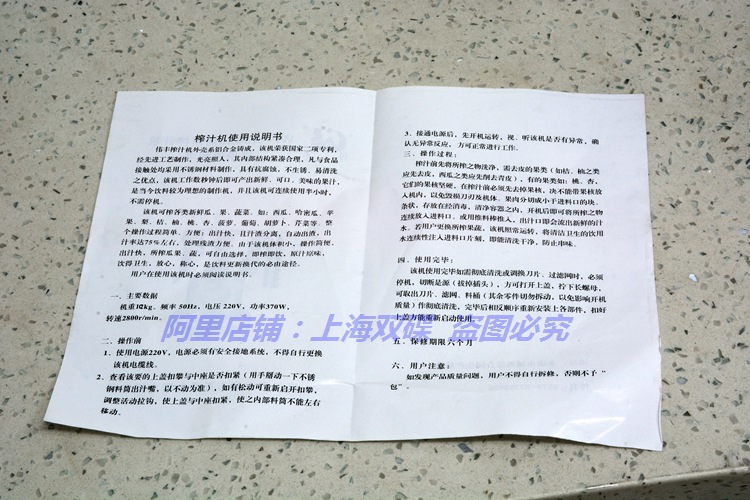 偉豐WF-A3000商用全自動(dòng)多功能電動(dòng)榨汁機(jī)不銹鋼果汁機(jī)原汁機(jī)