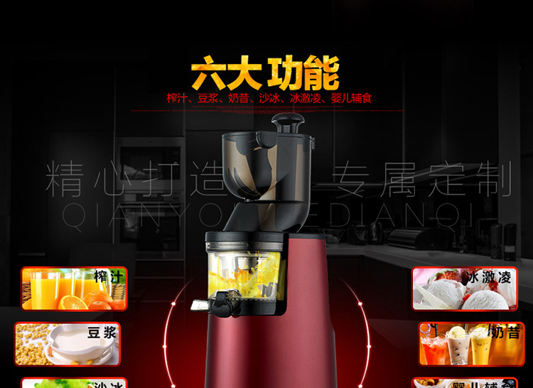 批發(fā)萊果商用大口徑原汁機 家用多功能低速果汁機 慢速電動榨汁機