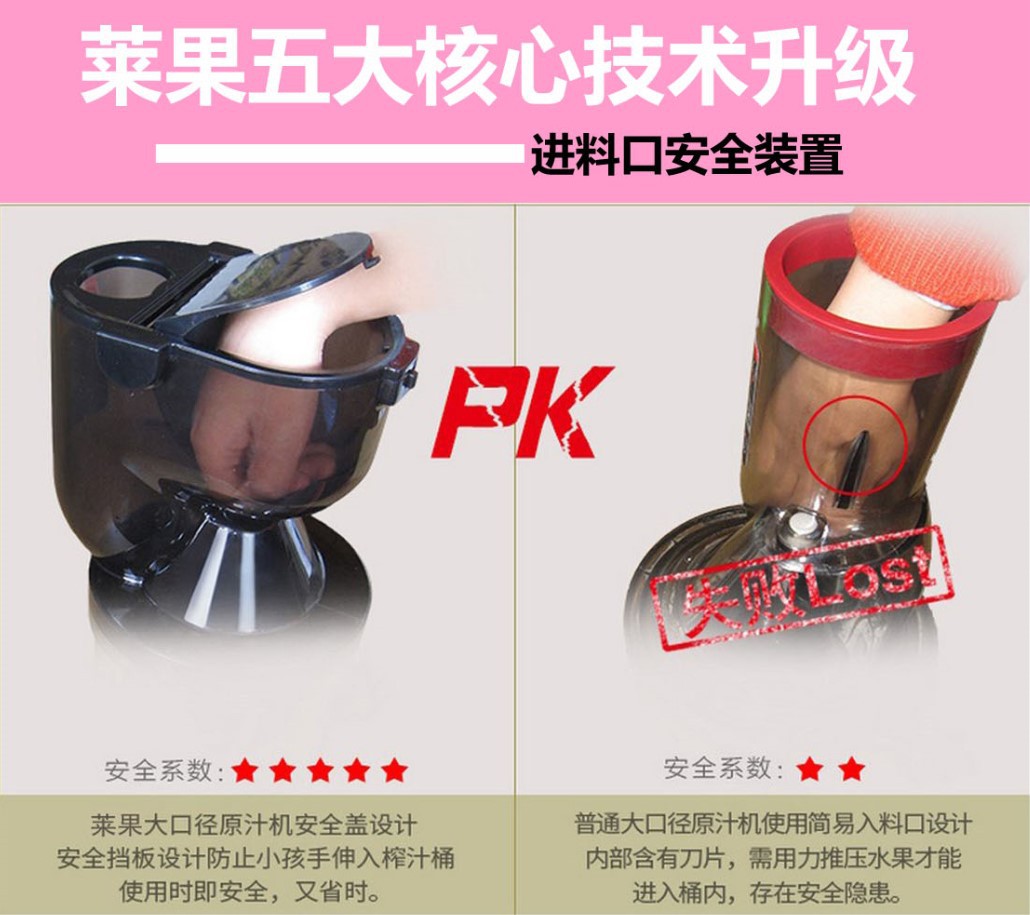 批發(fā)萊果商用大口徑原汁機 家用多功能低速果汁機 慢速電動榨汁機