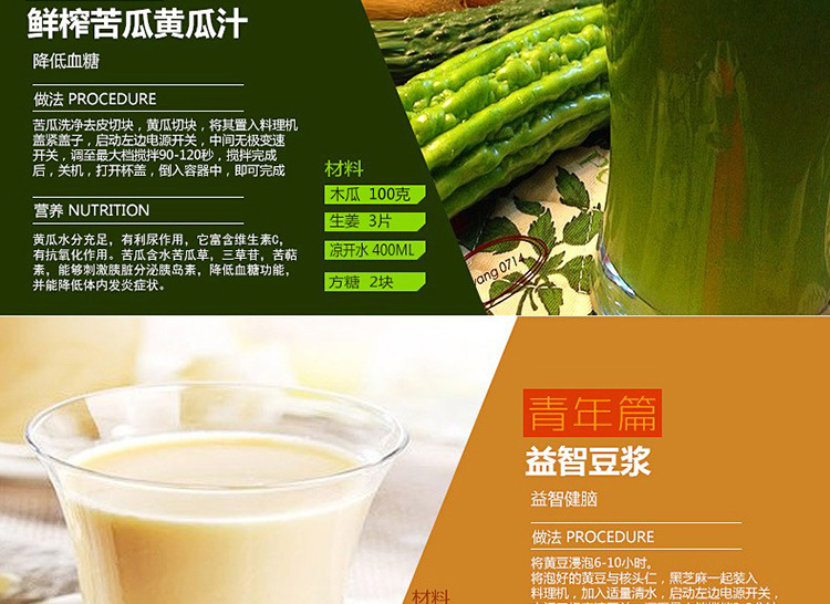 批發(fā)萊果商用大口徑原汁機 家用多功能低速果汁機 慢速電動榨汁機