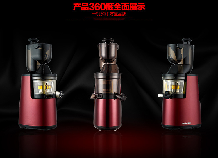 批發(fā)萊果商用大口徑原汁機 家用多功能低速果汁機 慢速電動榨汁機