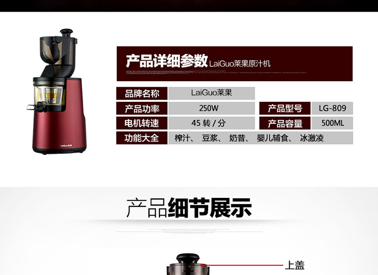 批發(fā)萊果商用大口徑原汁機 家用多功能低速果汁機 慢速電動榨汁機