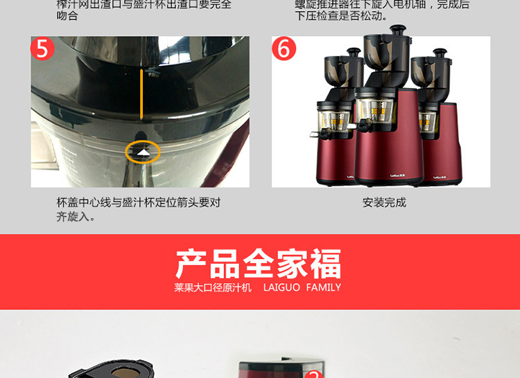 批發(fā)萊果商用大口徑原汁機 家用多功能低速果汁機 慢速電動榨汁機